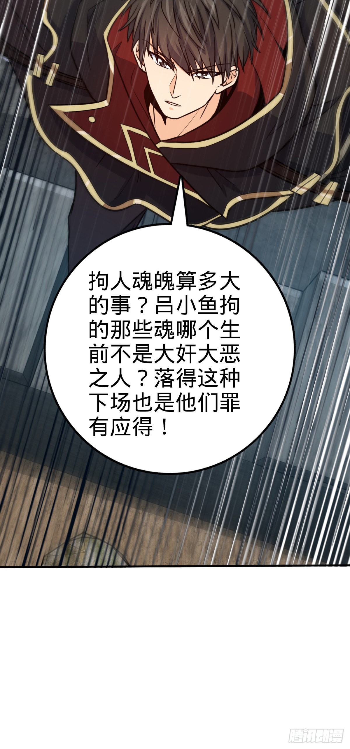 483 第十一天罗25