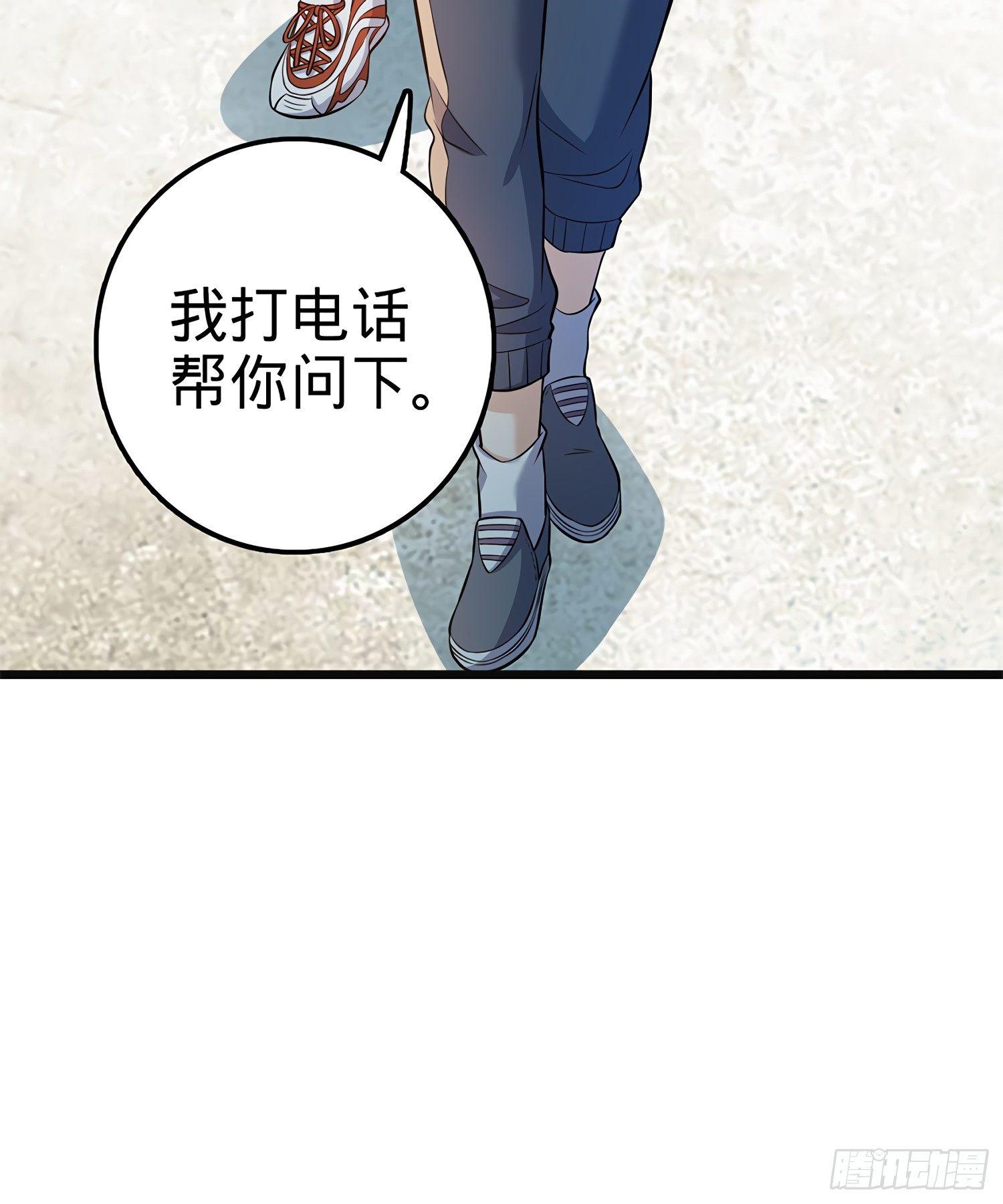 53 吕小鱼不想上学！21