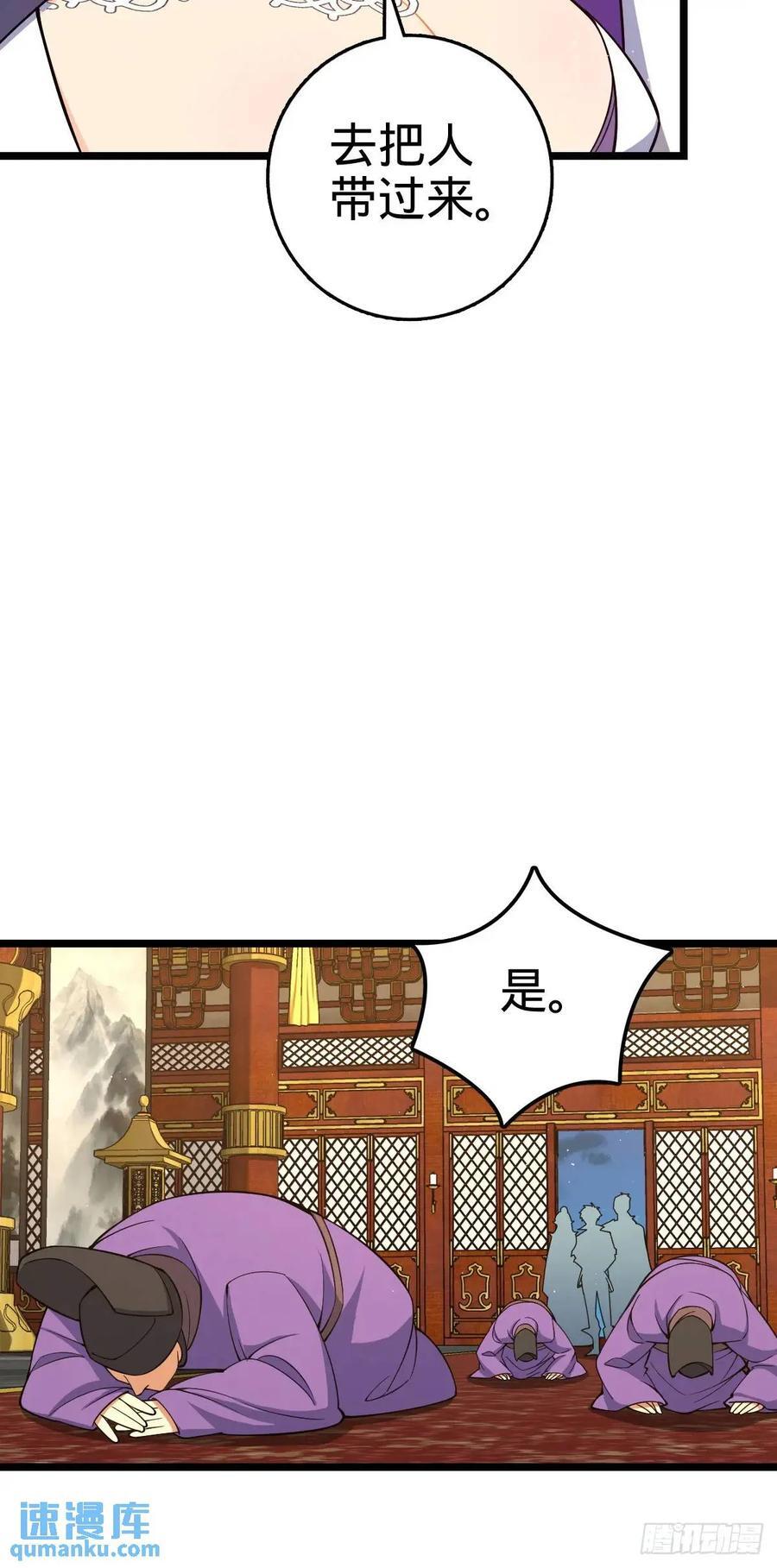 843 深夜入宫32
