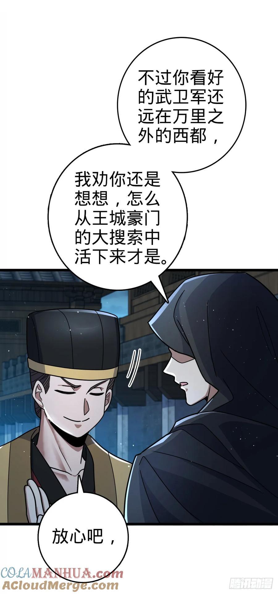 808 给个痛快？！39