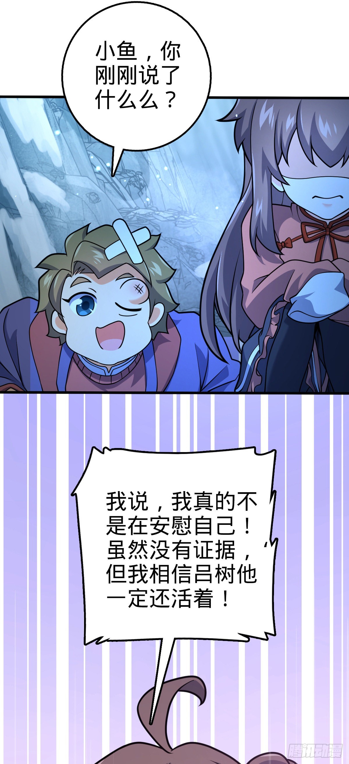 494 芝麻开门16
