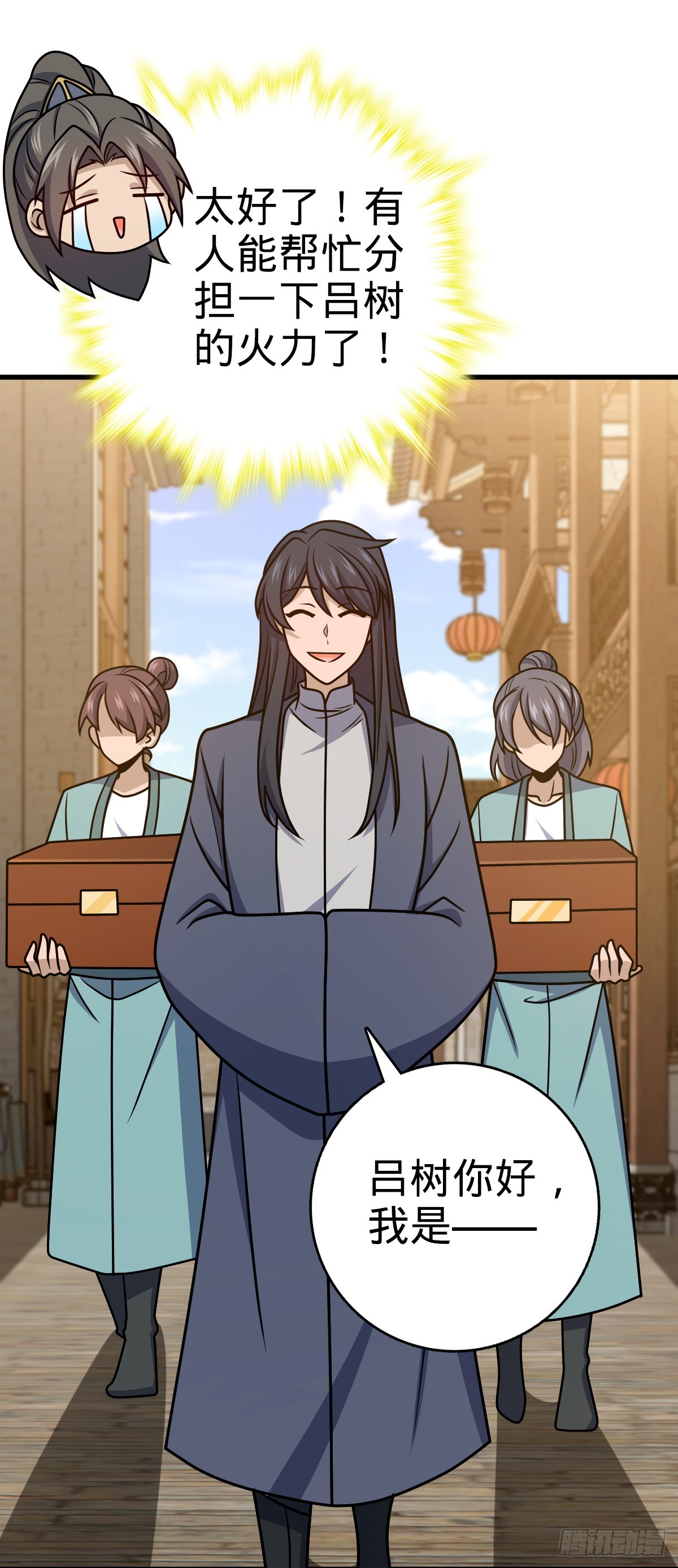 618 剑庐大师兄6