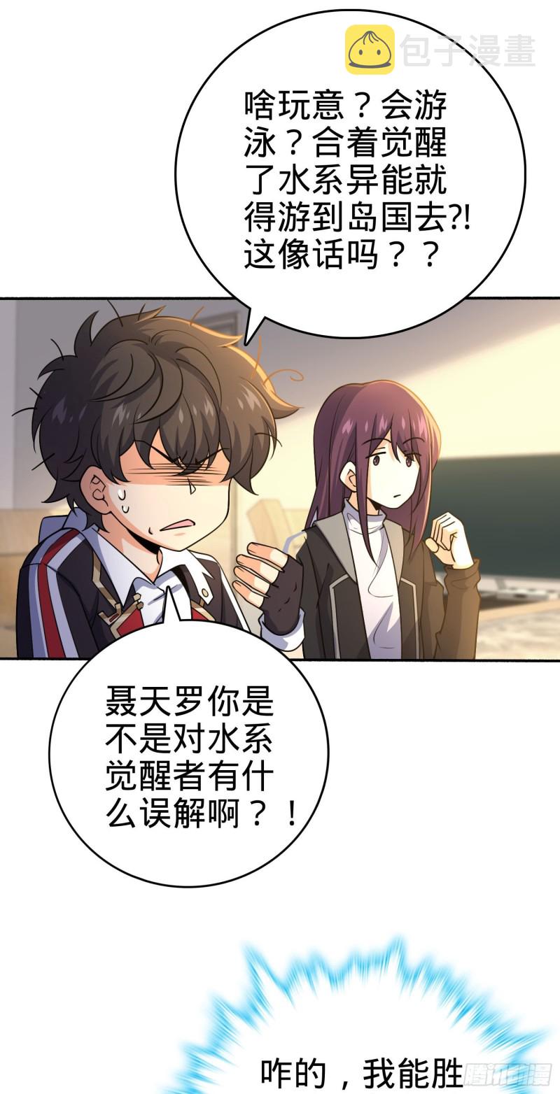 212 出发神集13