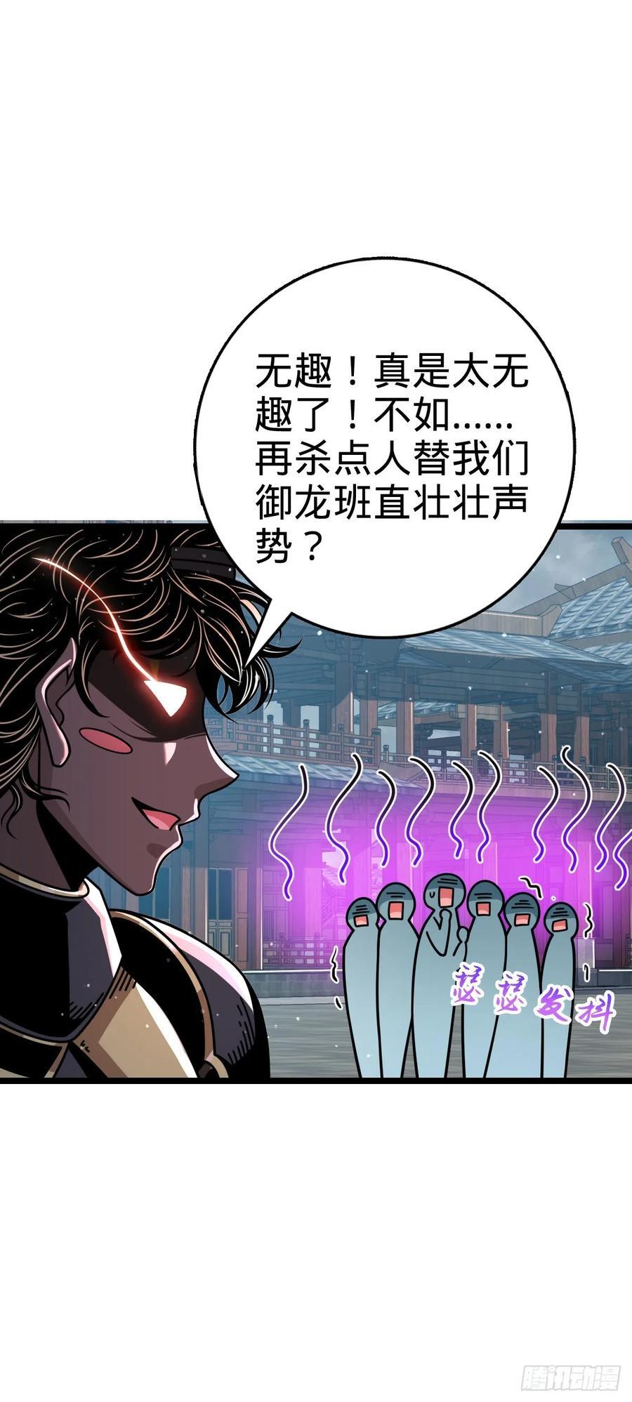 831 保持本心43