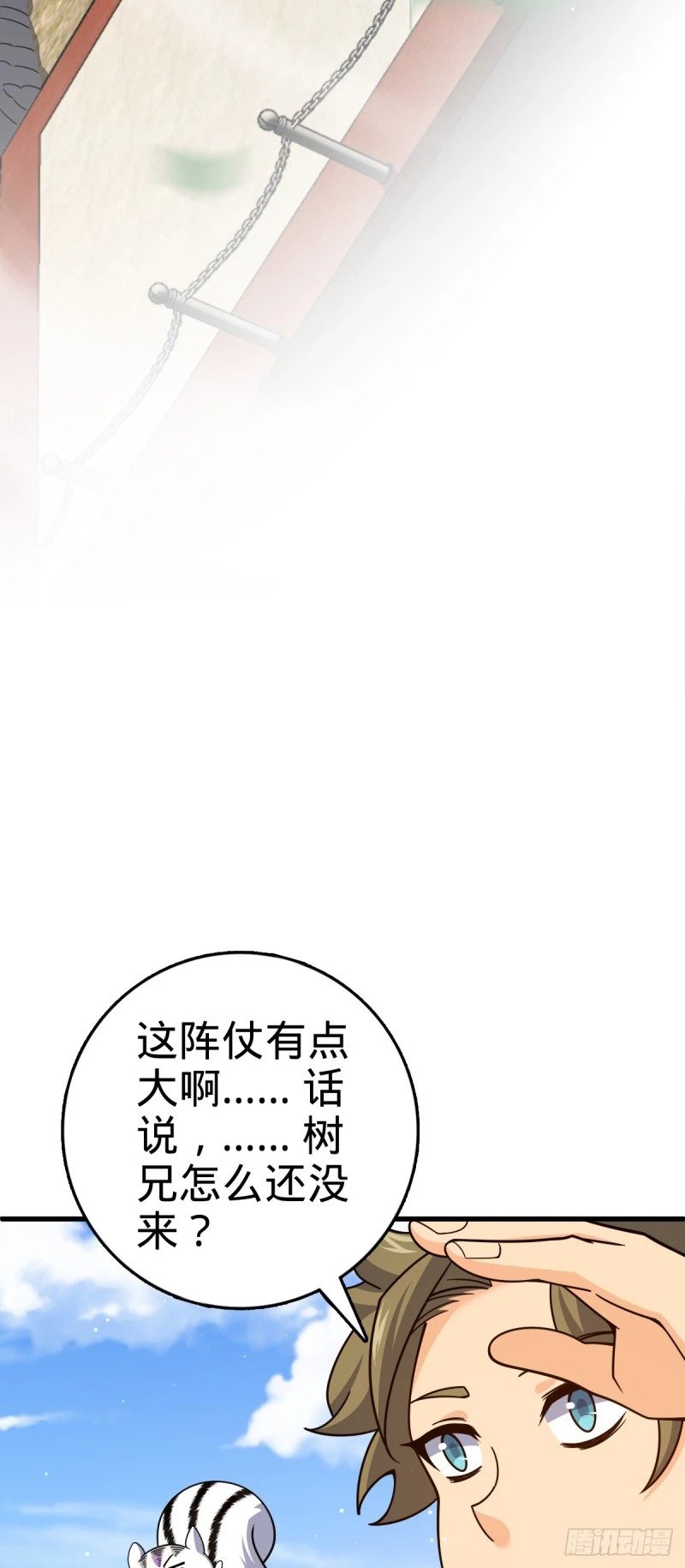 782 大战将起，从容以待59