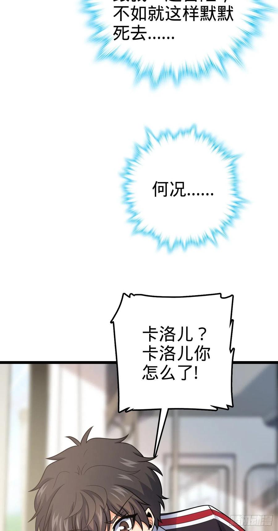 366 动荡的世界，傀儡师登场10