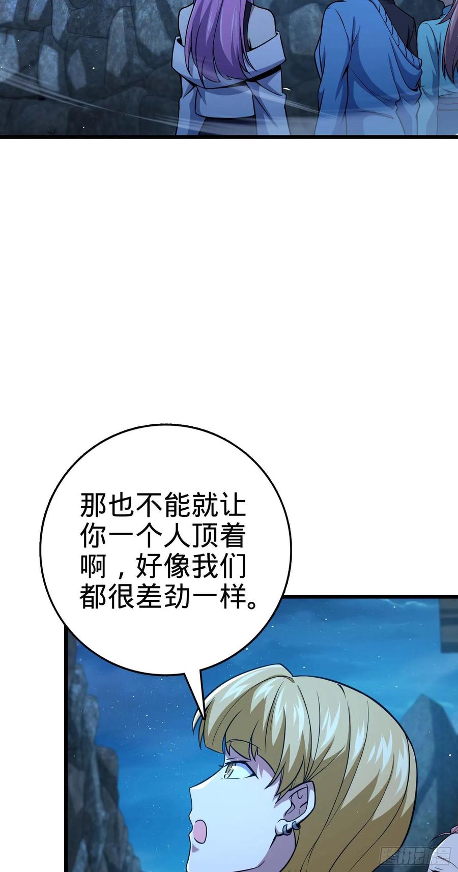 303 杀回海中56