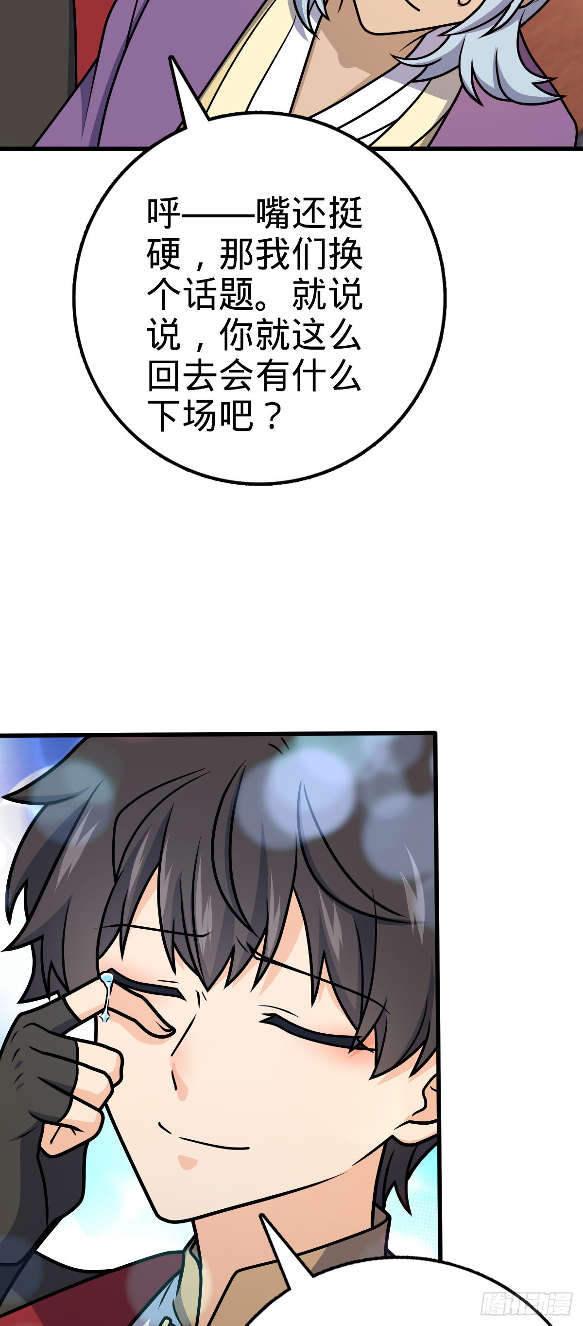 577 联手坐庄8