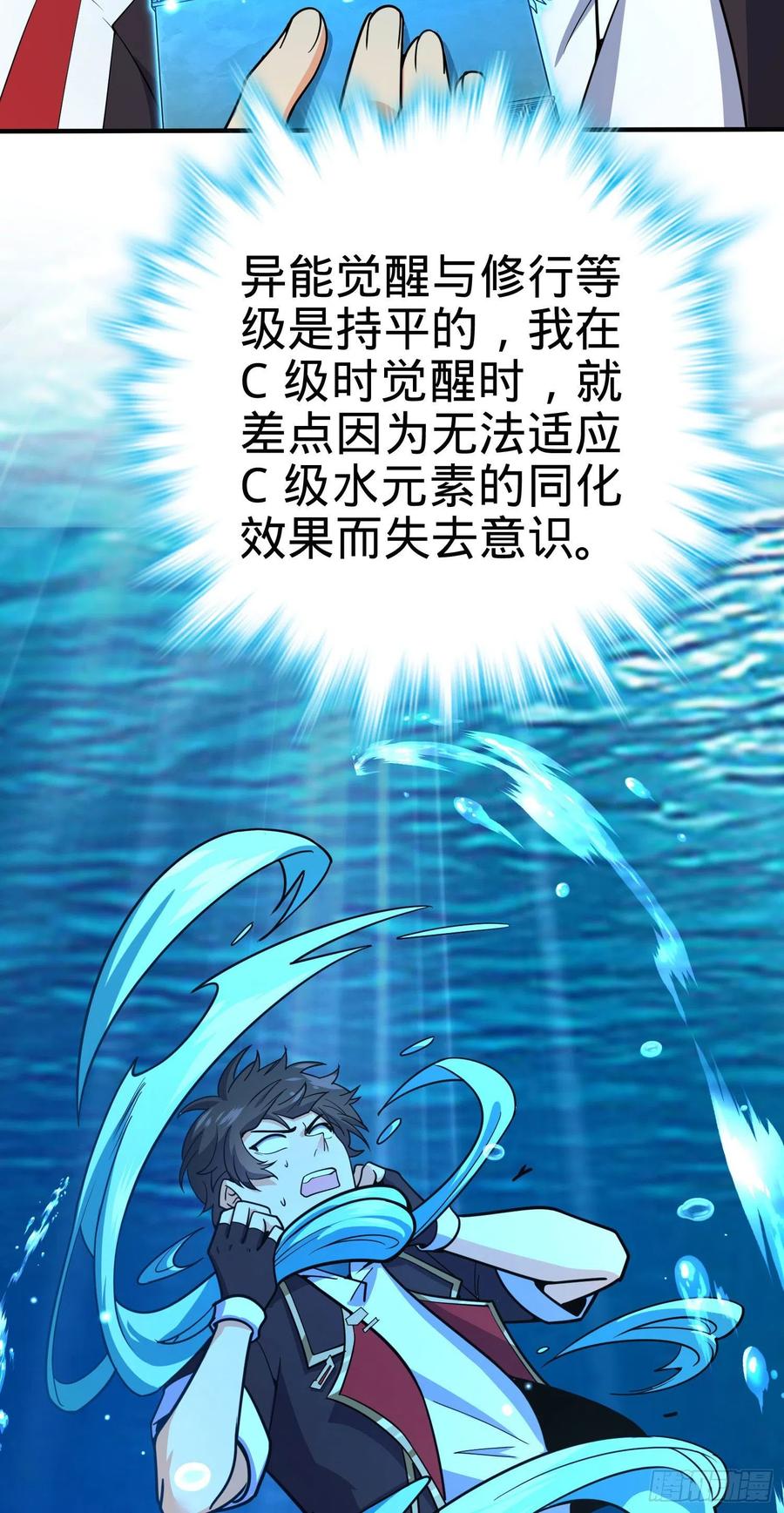 291 罗布泊遗迹23