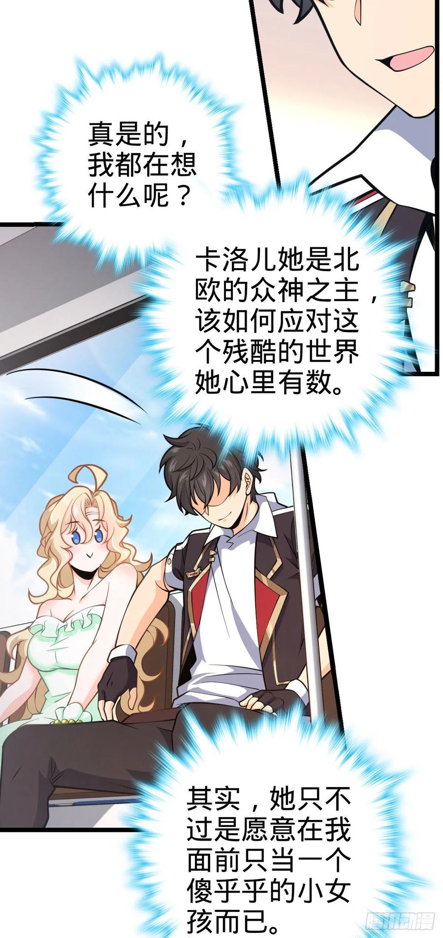367 命运22