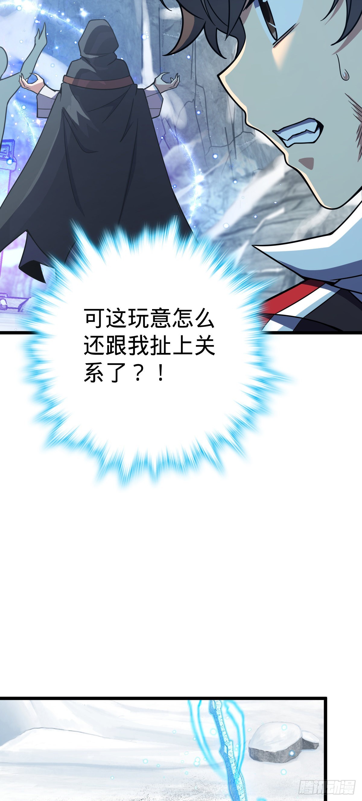 492 星辰之门16