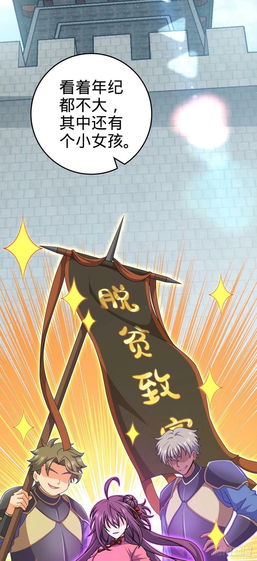 791 汝马吾收32
