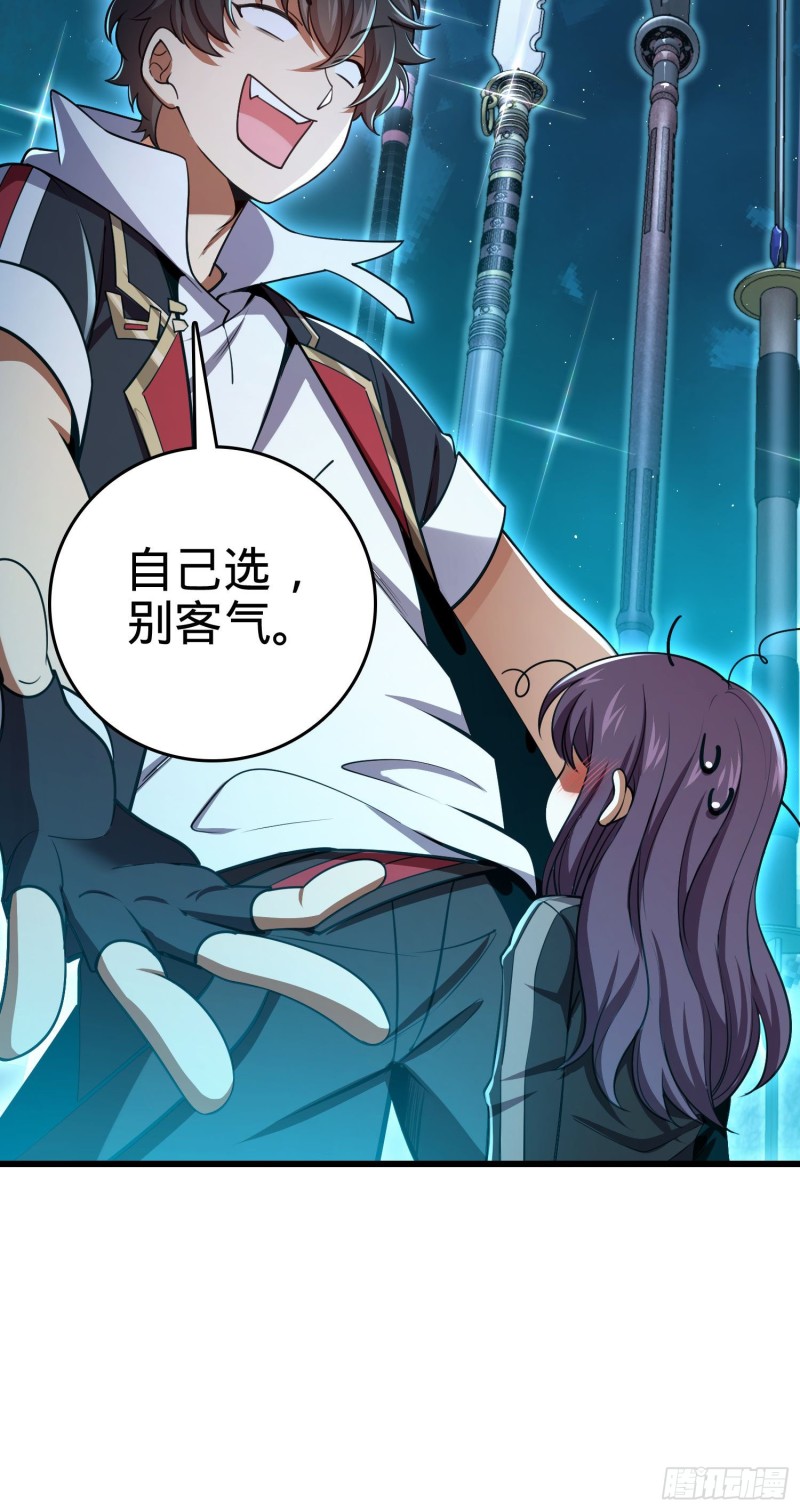 211 巨额财产50
