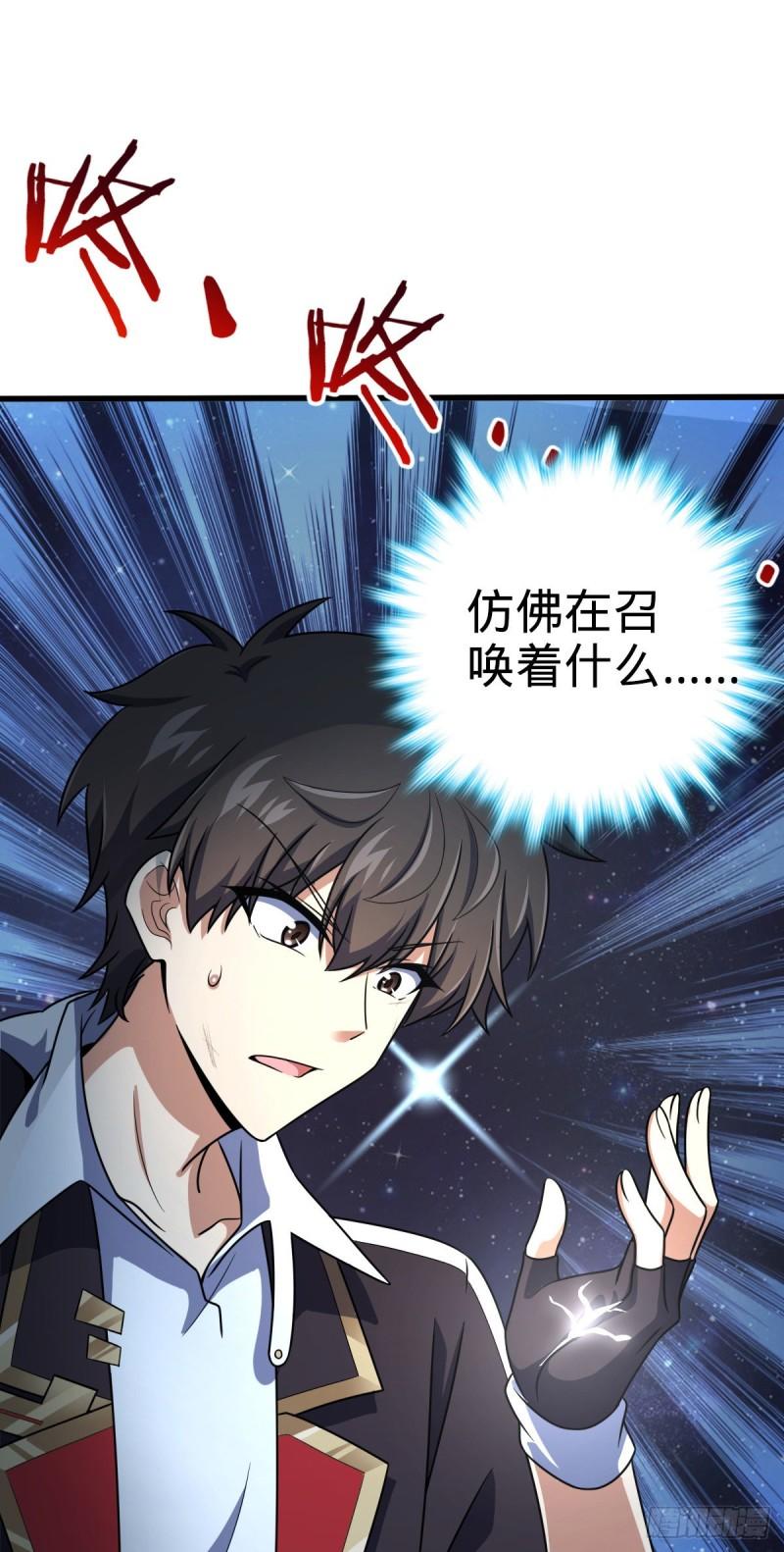 371 人间蒸发8