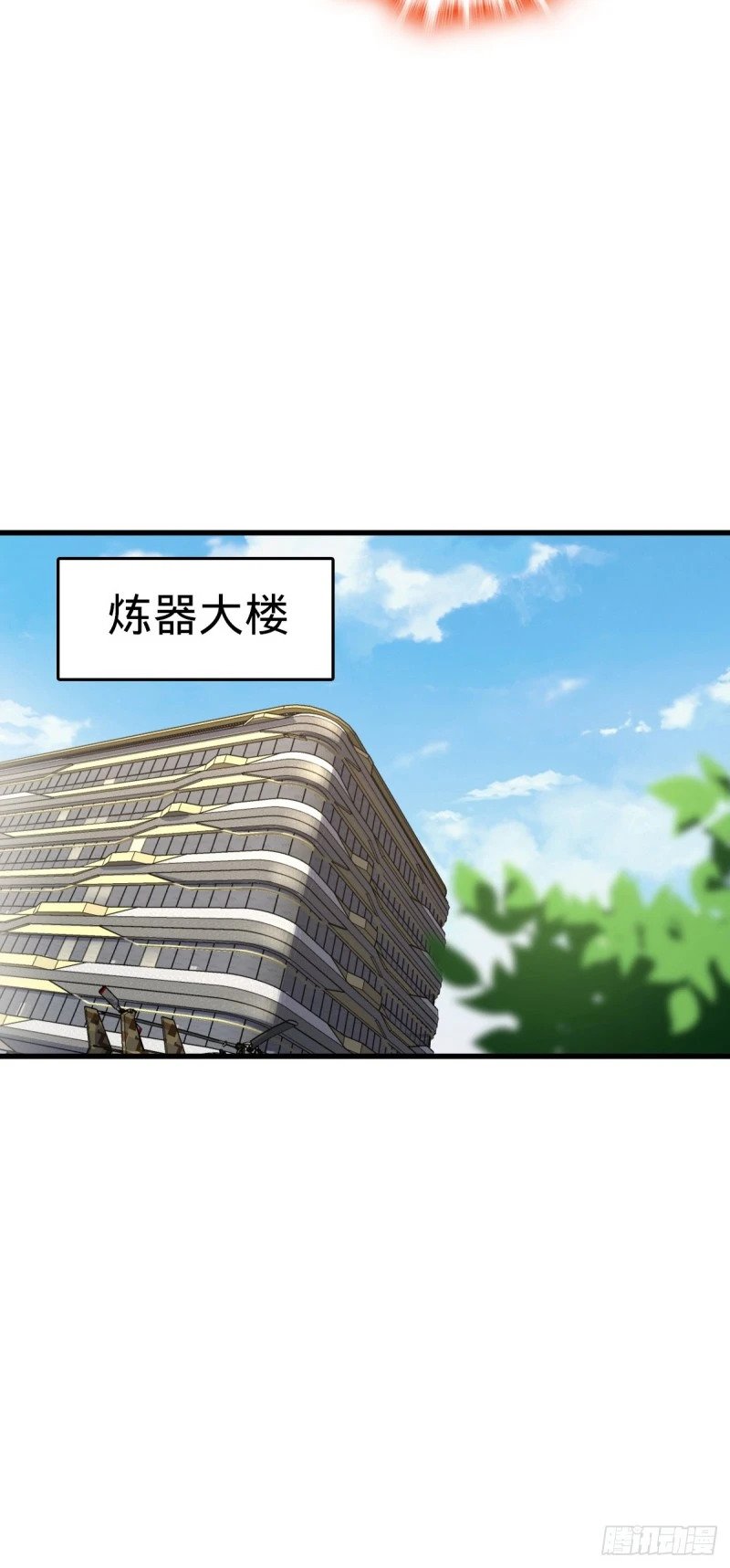 780 相伴人生路35