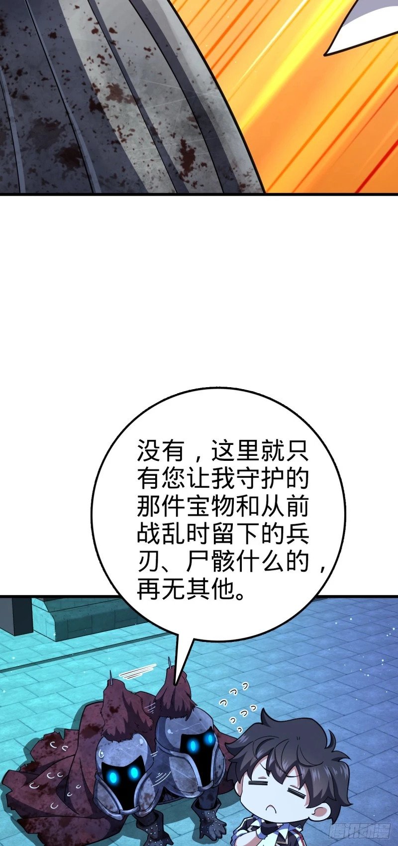 768 称心的礼物（六一快乐）49