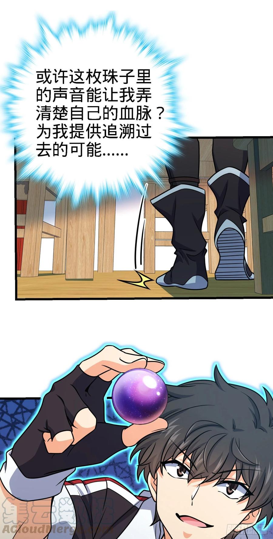 281 再探宝珠30