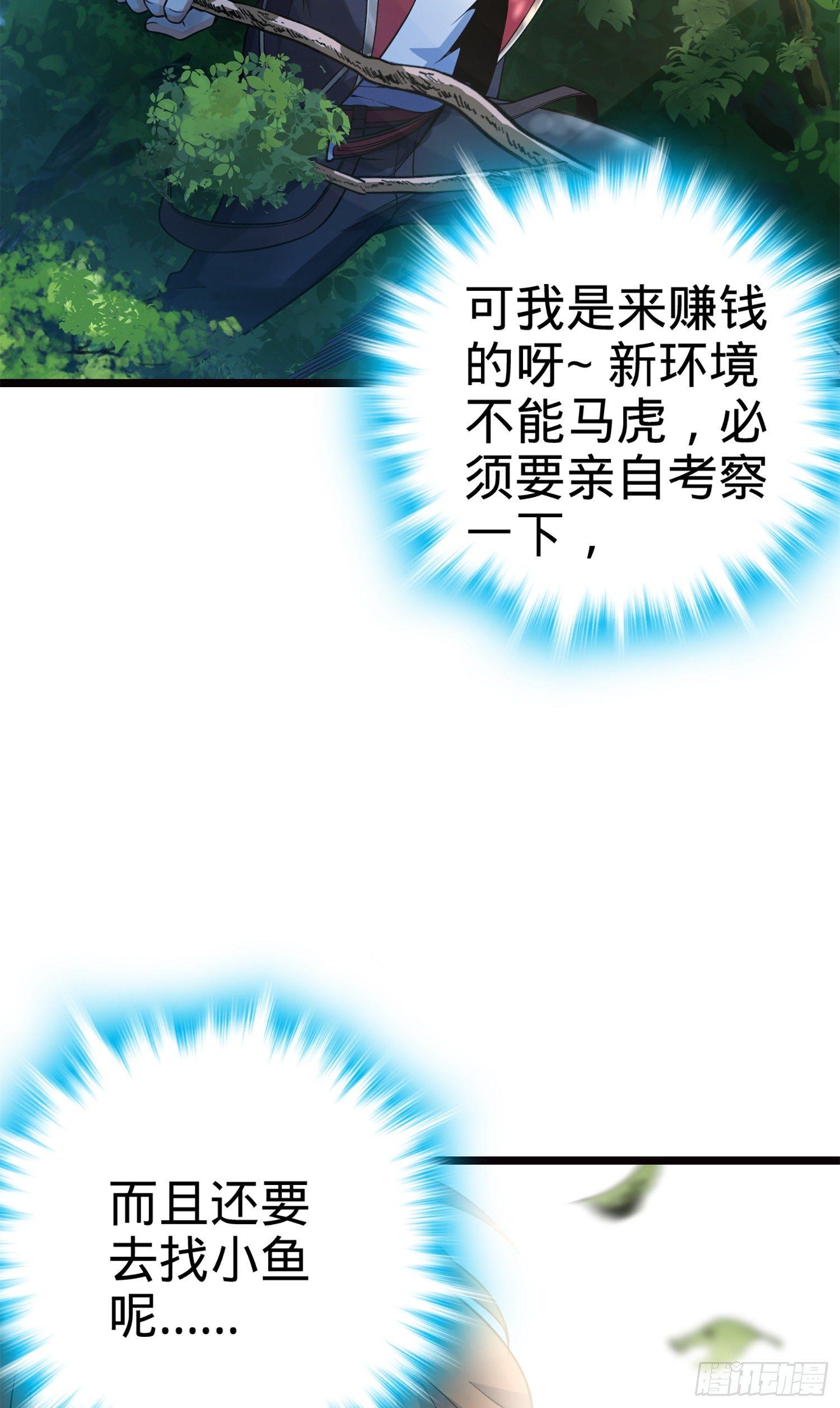 75 啊，蛀牙~22