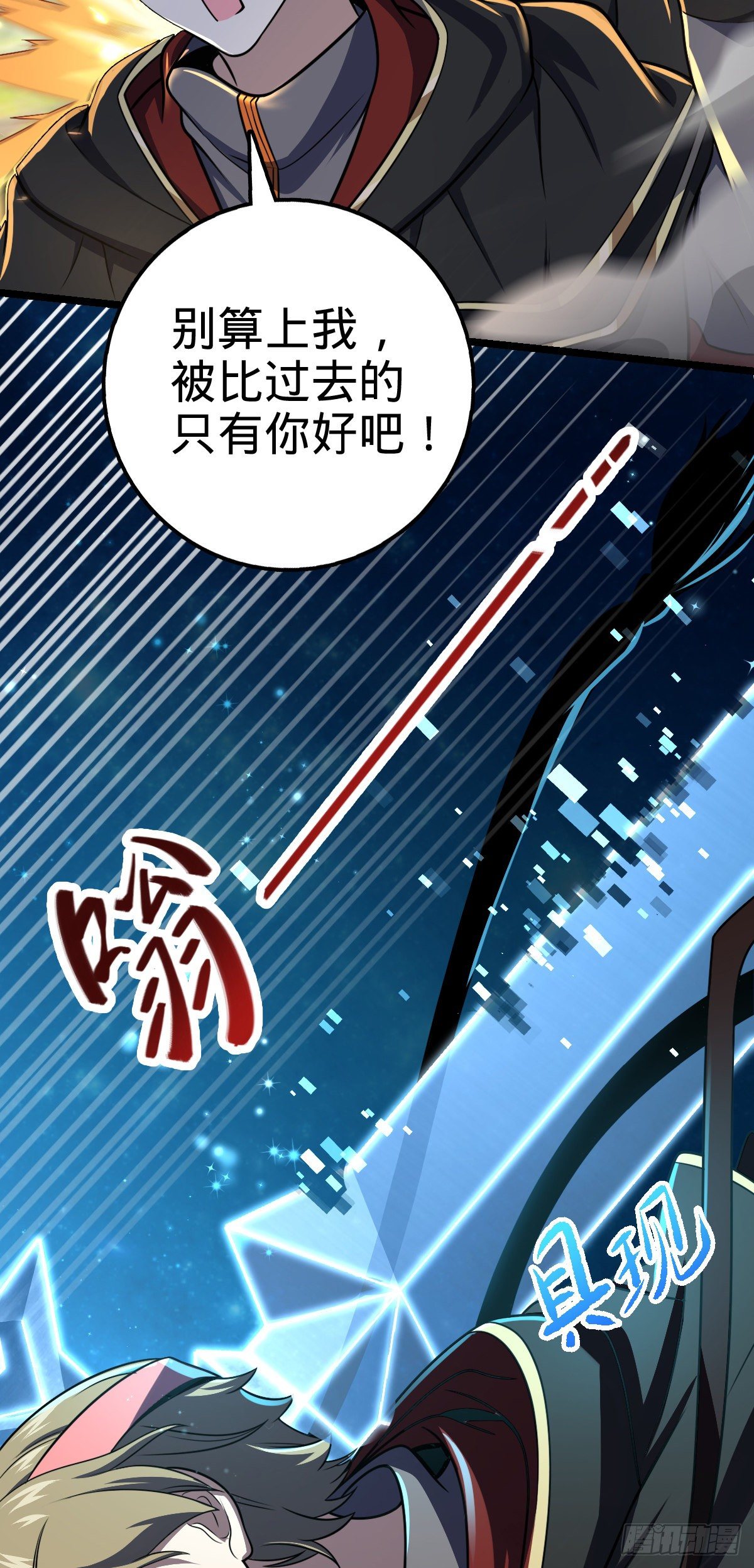 455 擅入边境者死59