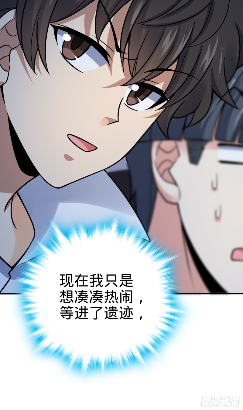 153 我叫李大方13