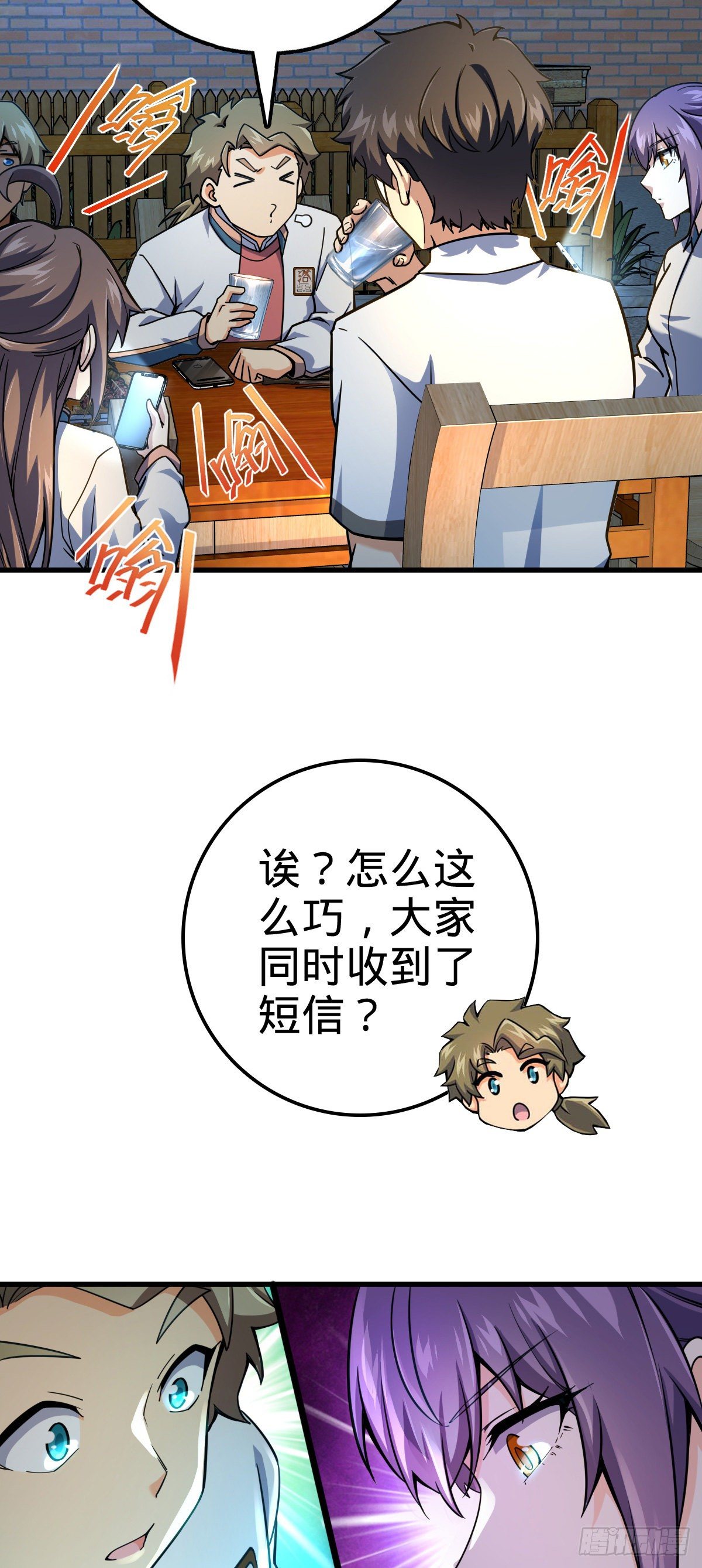 429 重重阴谋9