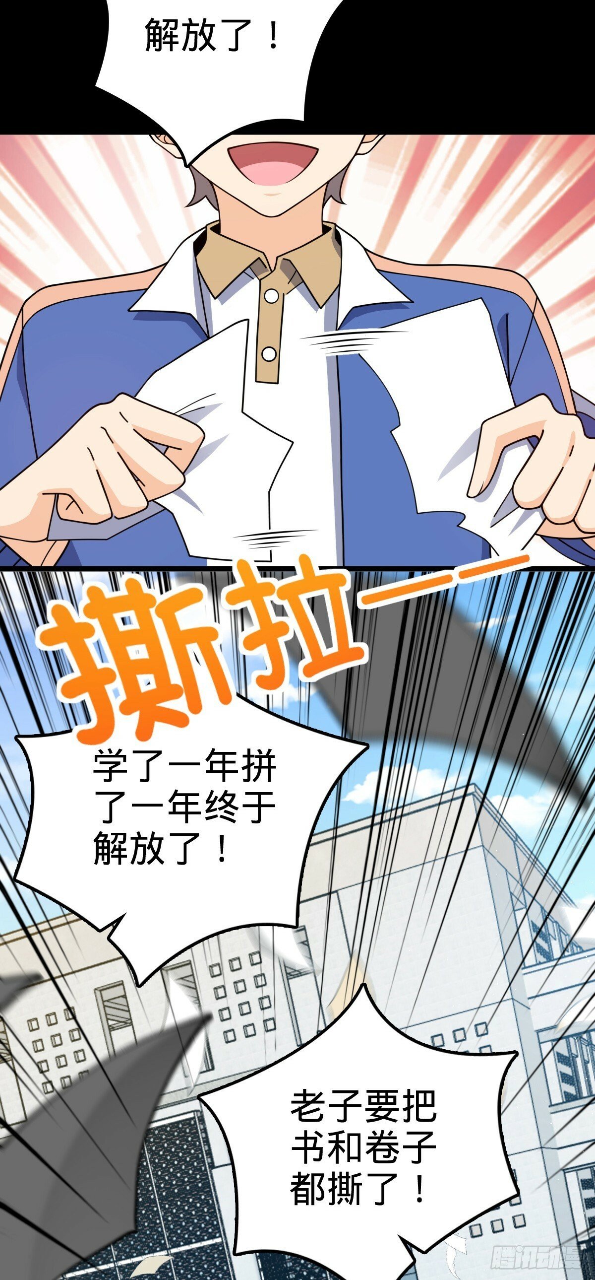 754 人生36