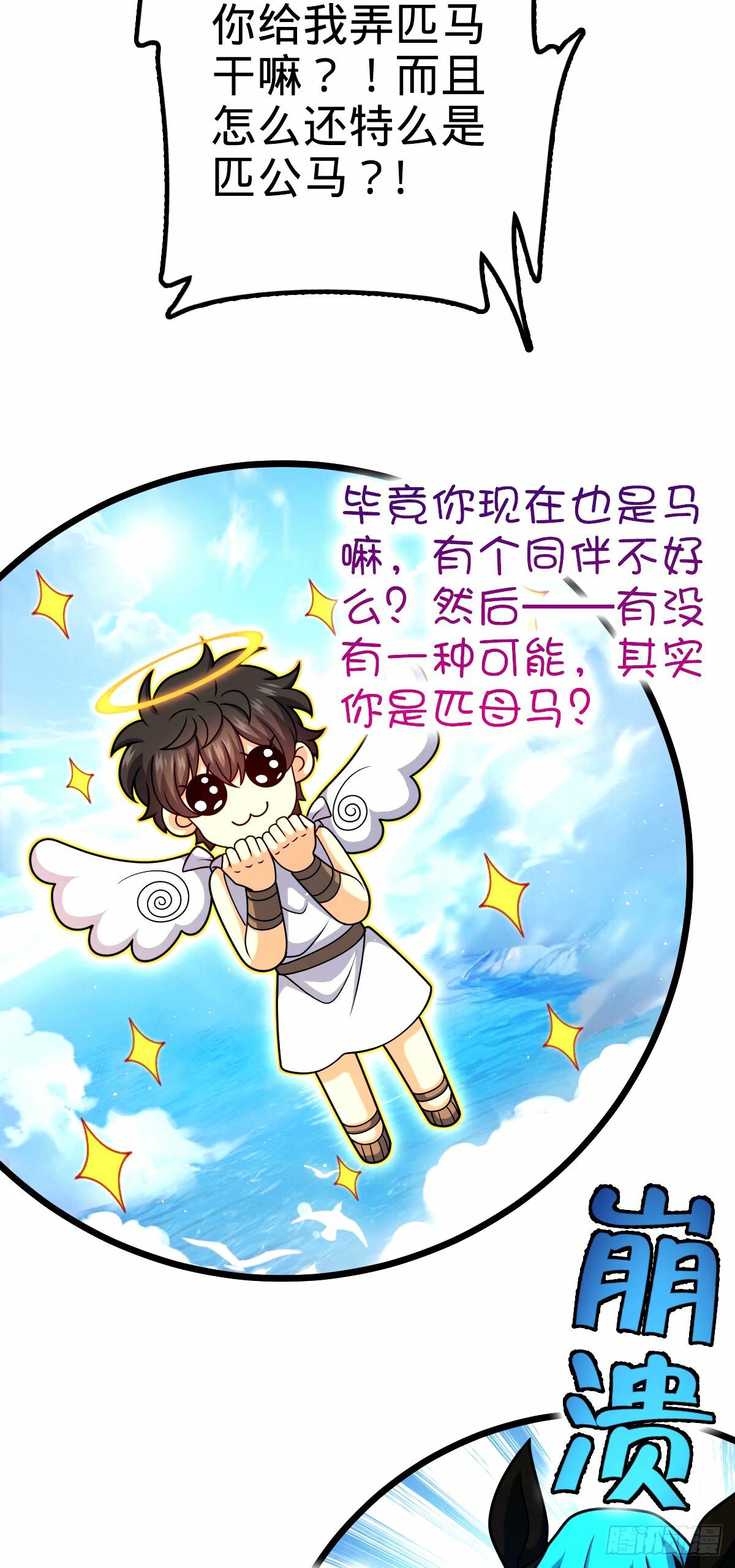 752 心劫48