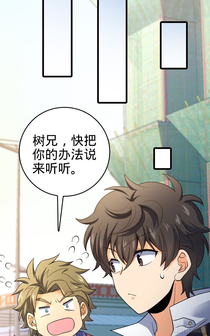 118 胸口碎大石9