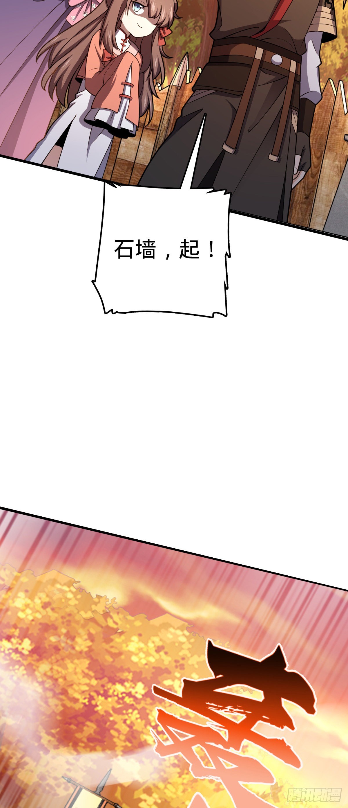 525 脱贫致富21