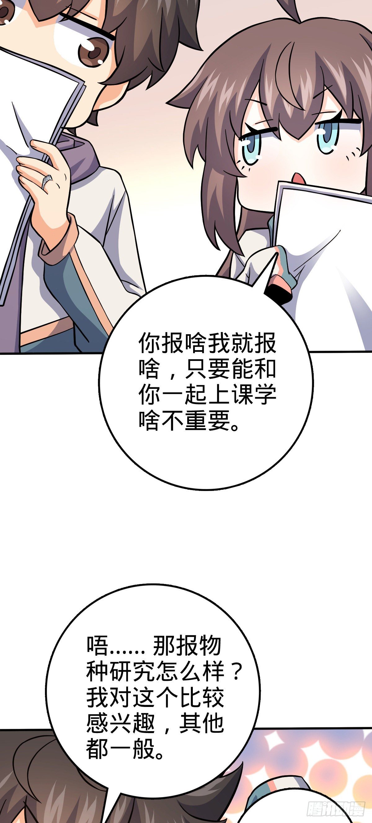 395 旁听生27