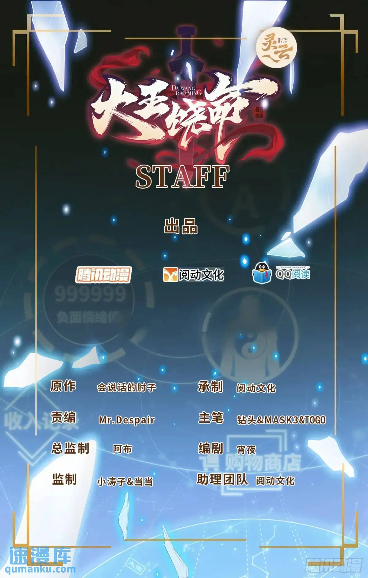 871 空袭0