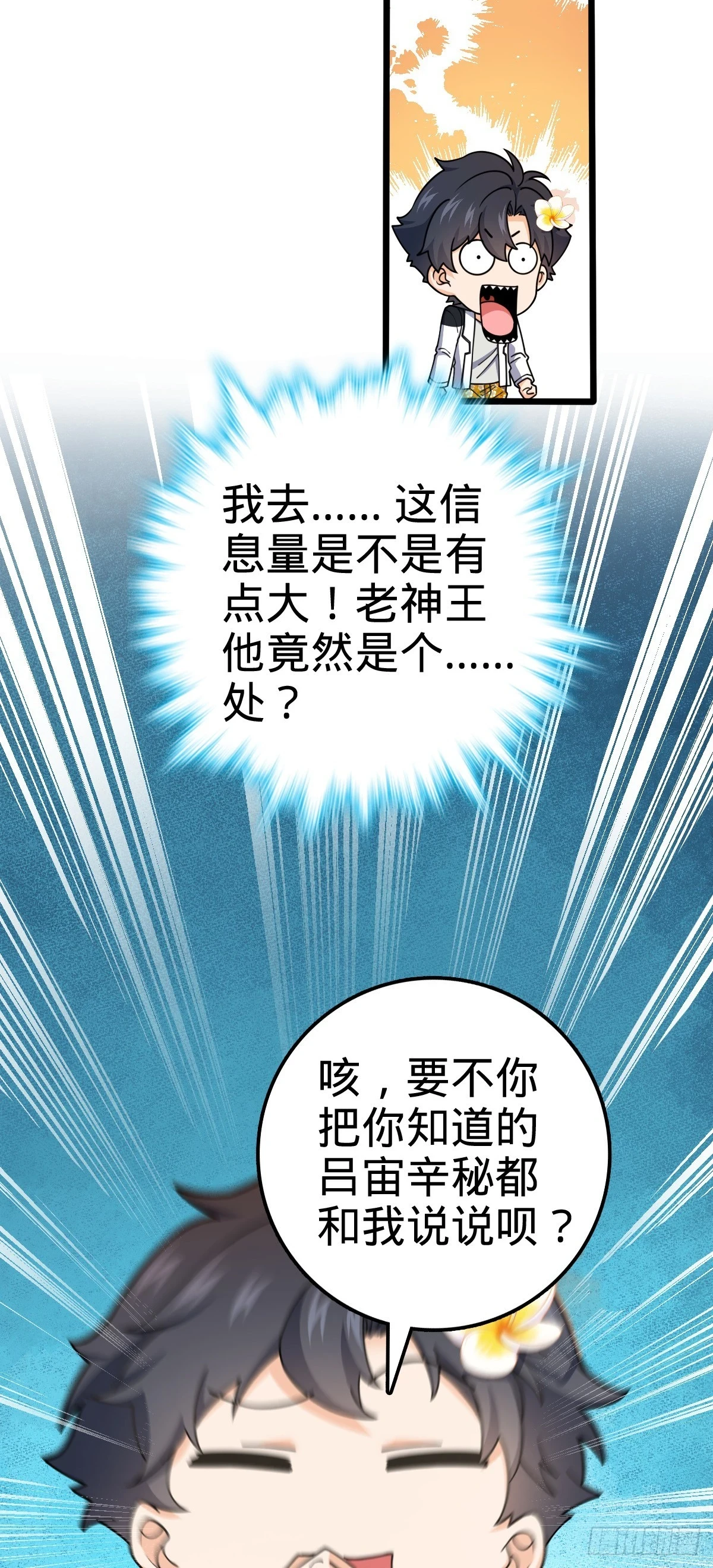 686 美梦5