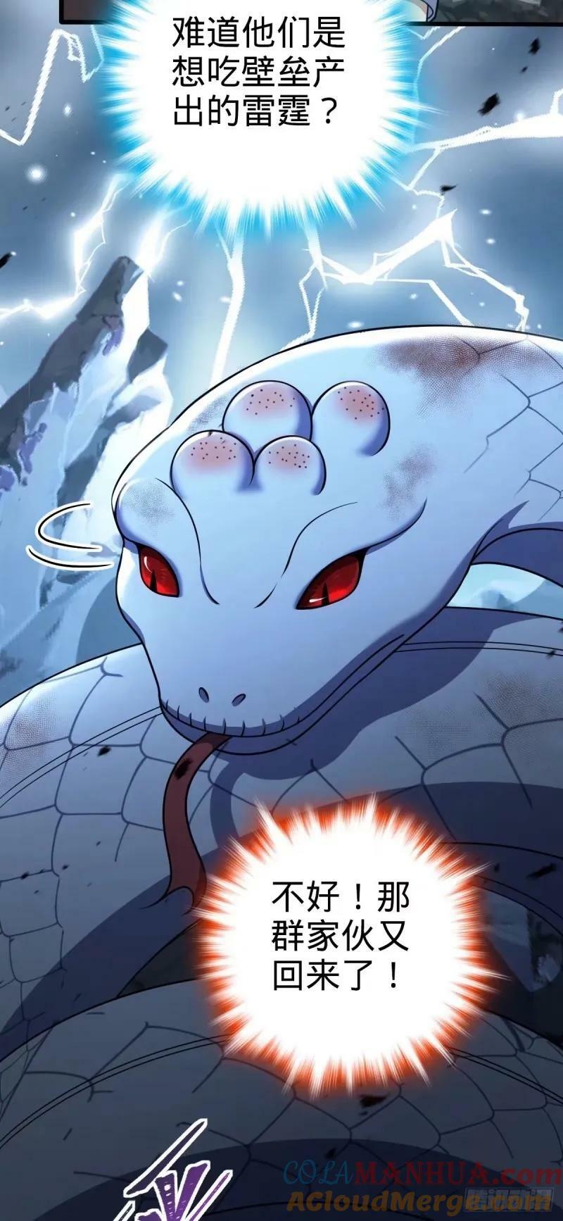 732 补雷39
