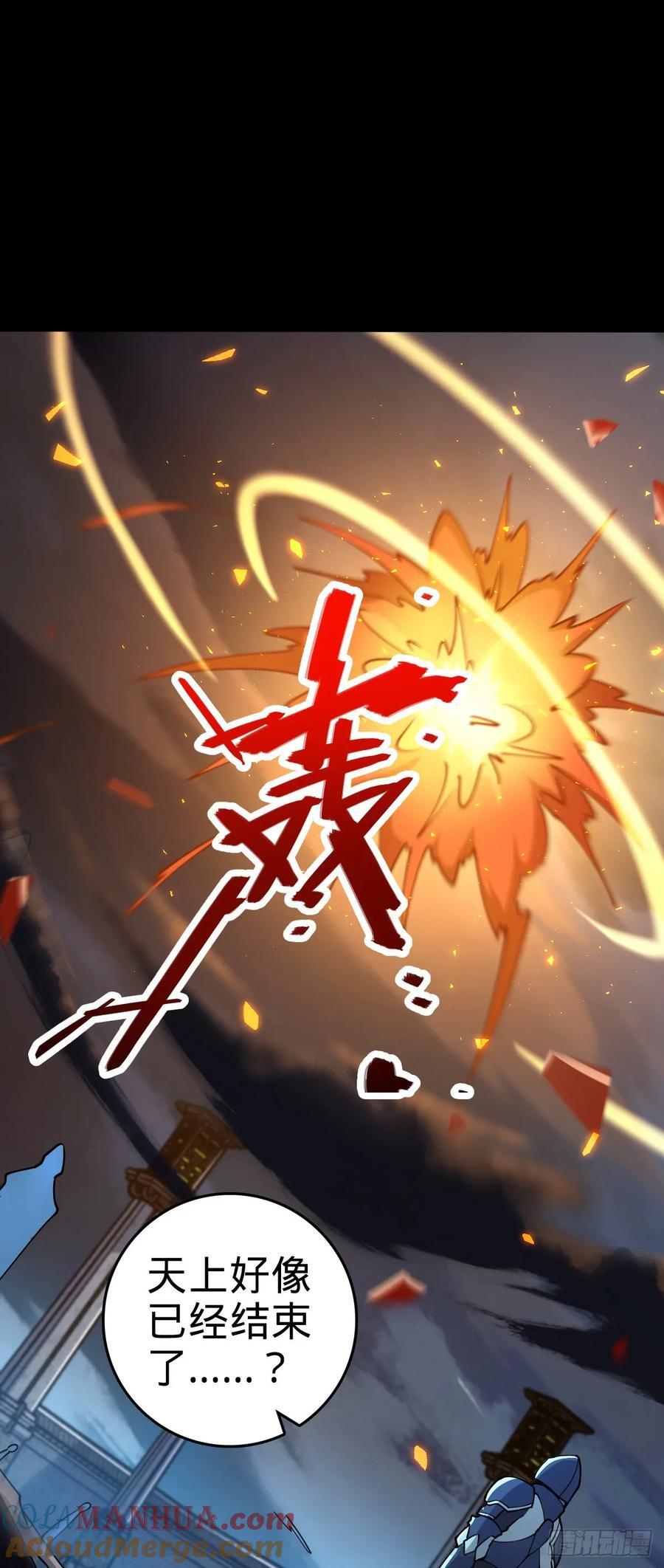823 不凉热血42
