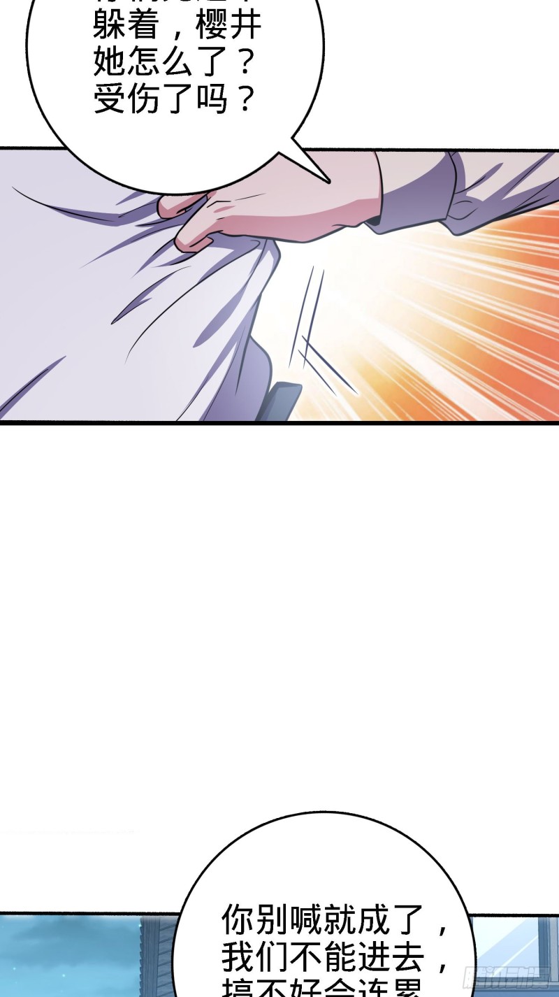 231 千叶觉醒22