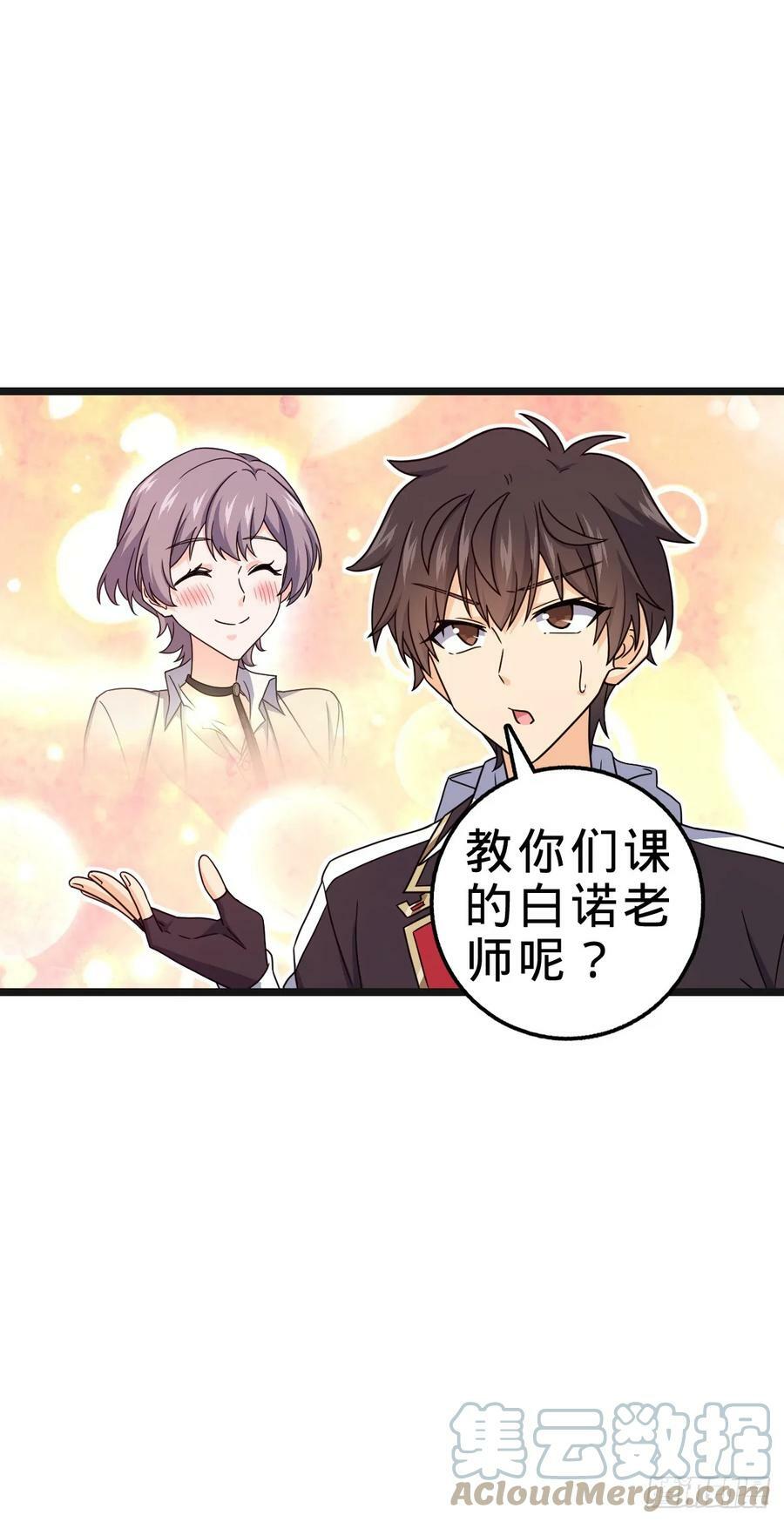 705 追查身世15