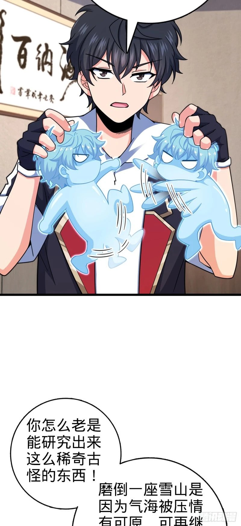 773 第八天罗26
