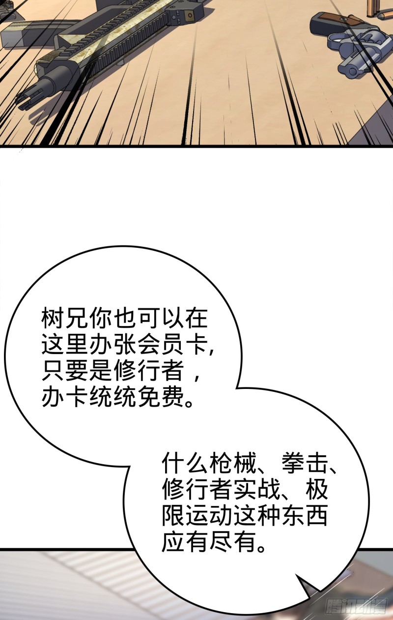 115 俱乐部39