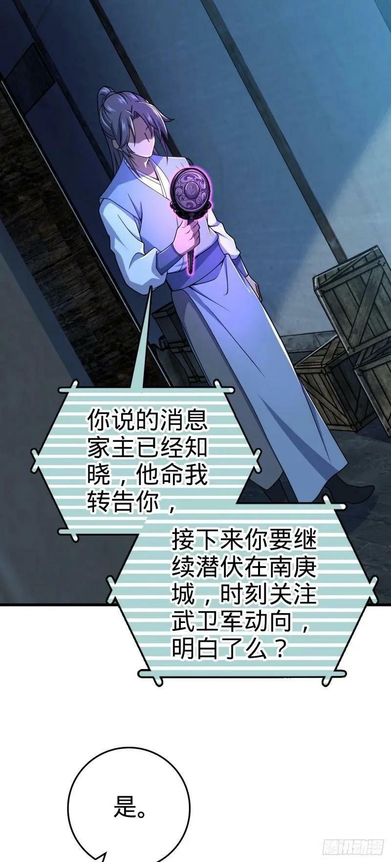786 回归南庚城44