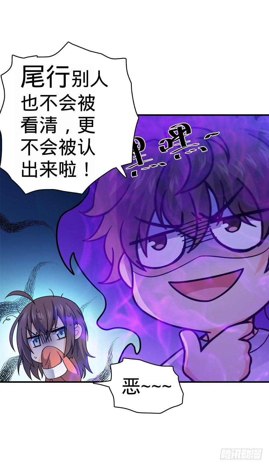 26 我说在散步你信吗？62