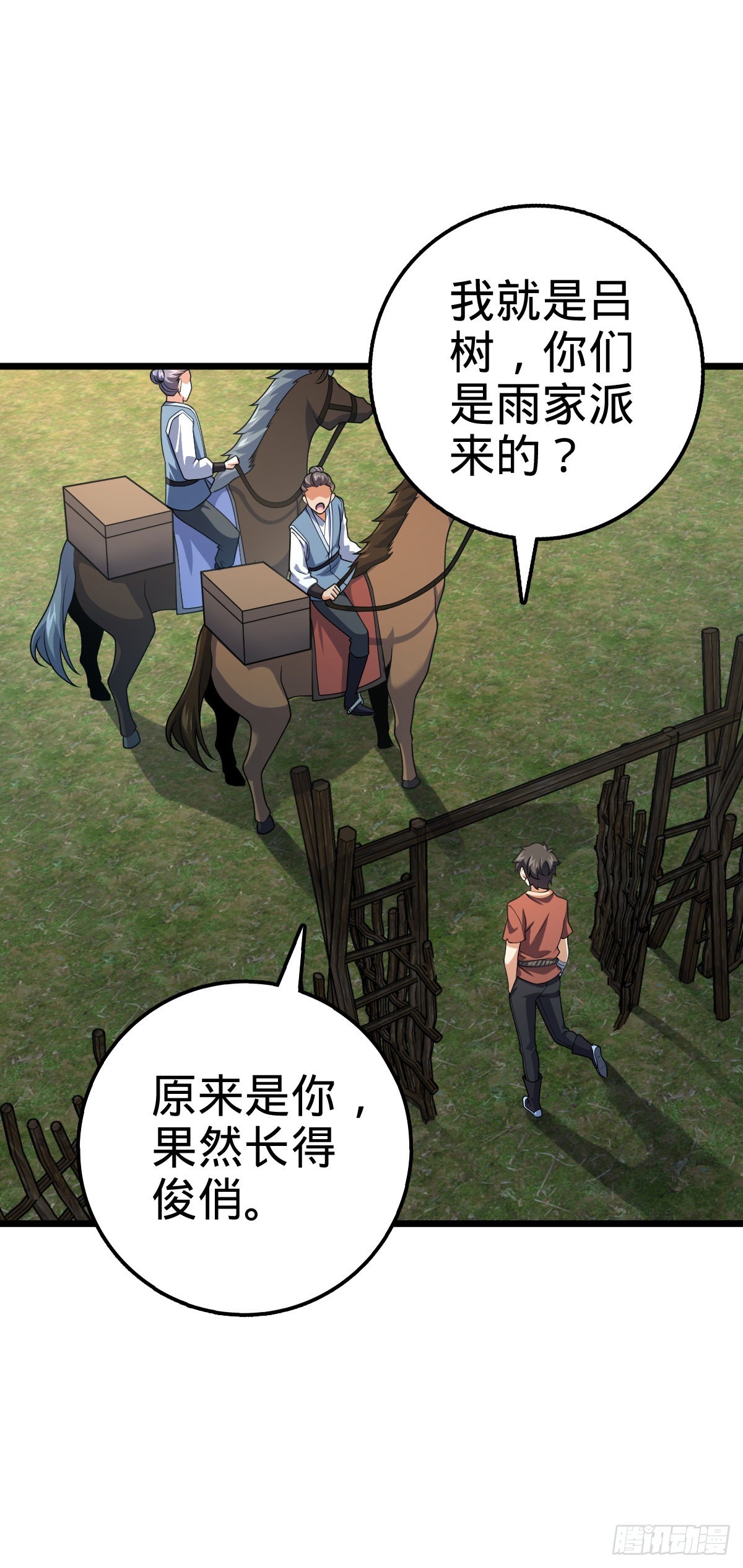 499 以身合道54