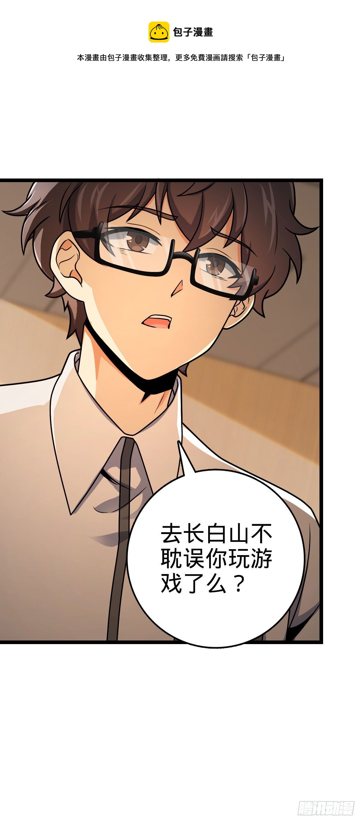 440 学院大比44