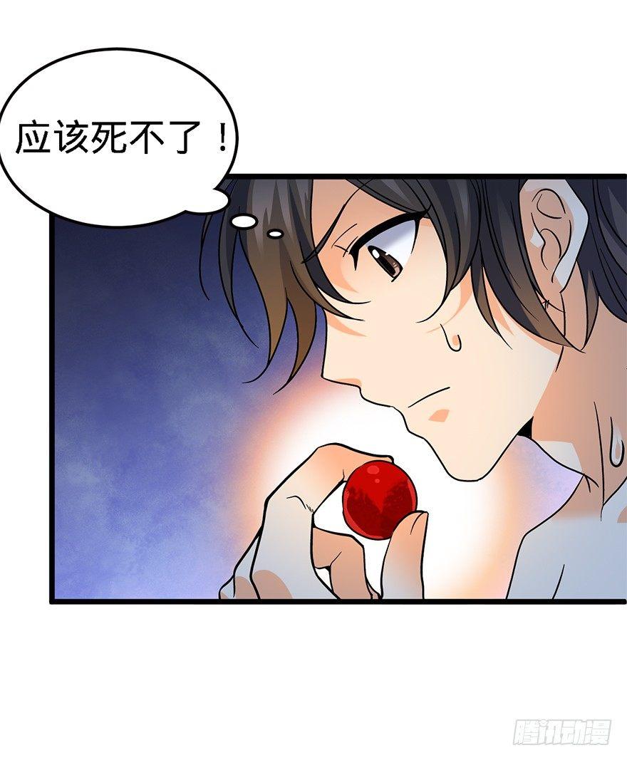 02 神奇的系统42