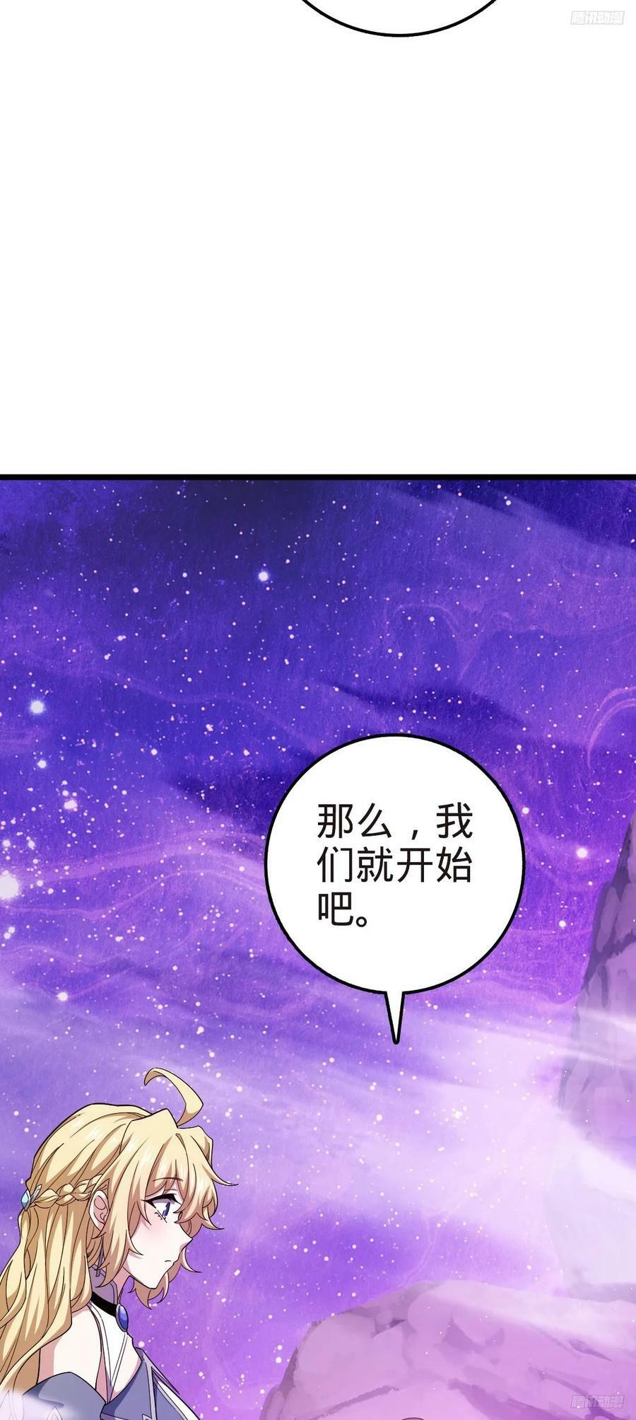 718 针锋相对4