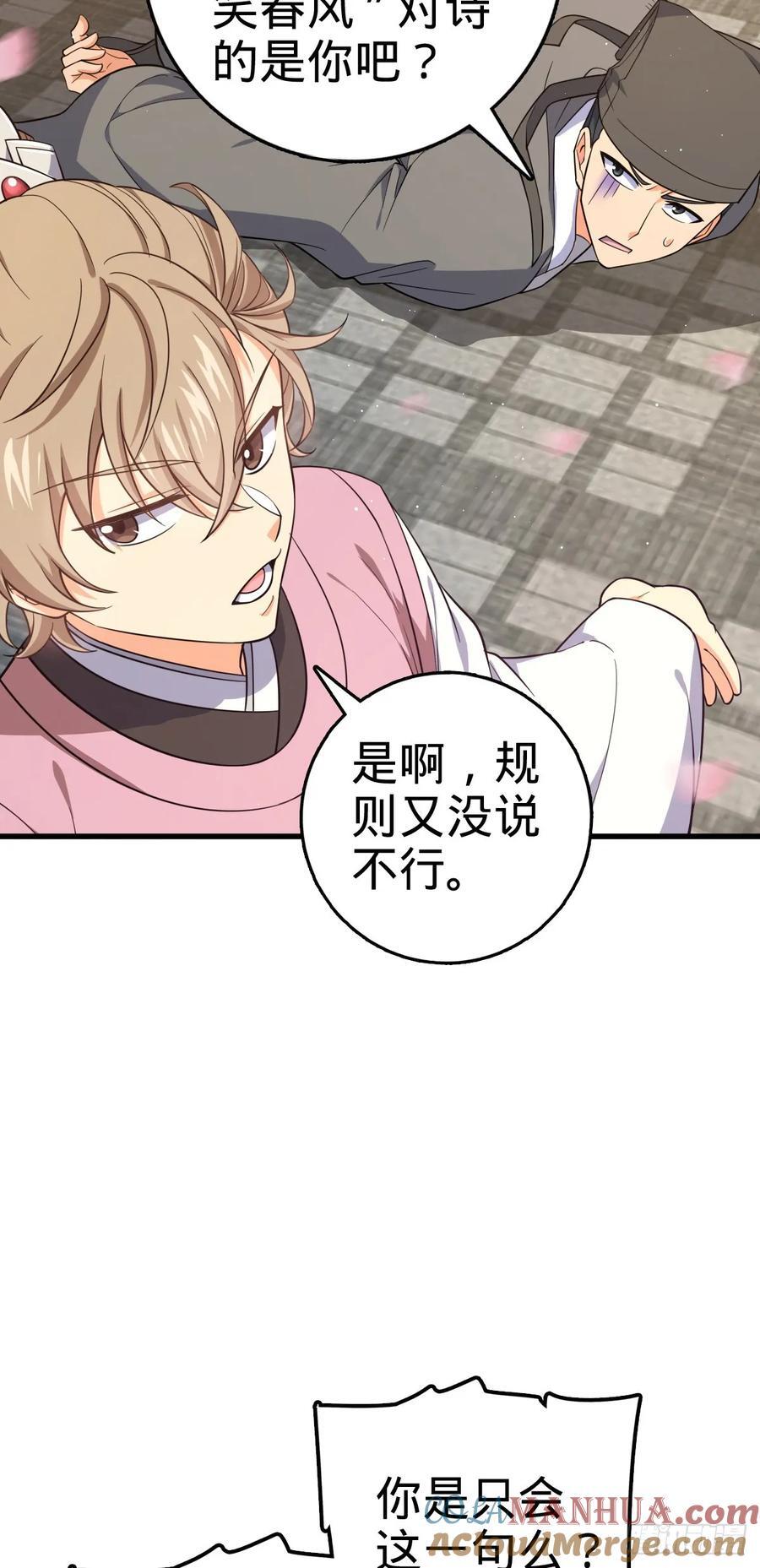 828 桃花诗会18