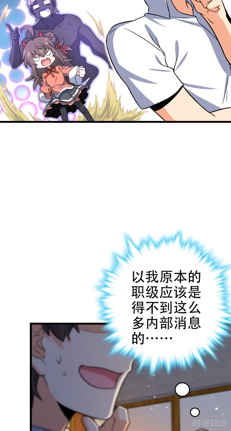 225 明晚家里没人54