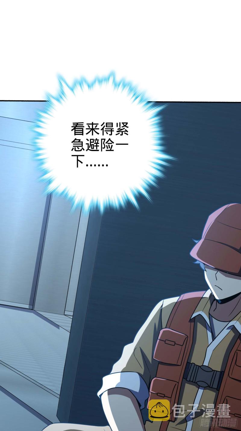 244 栗山云背锅7