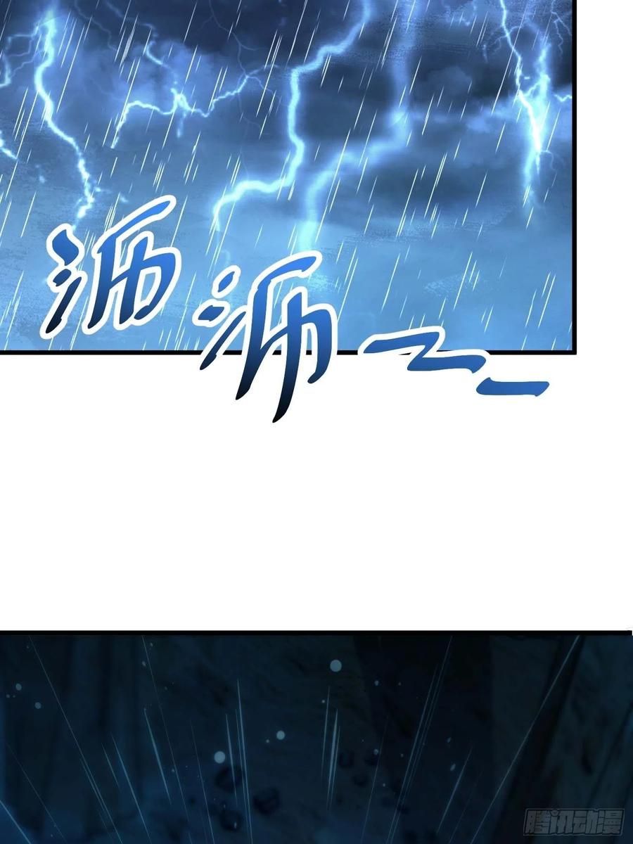 297 混沌小蛇晋级76