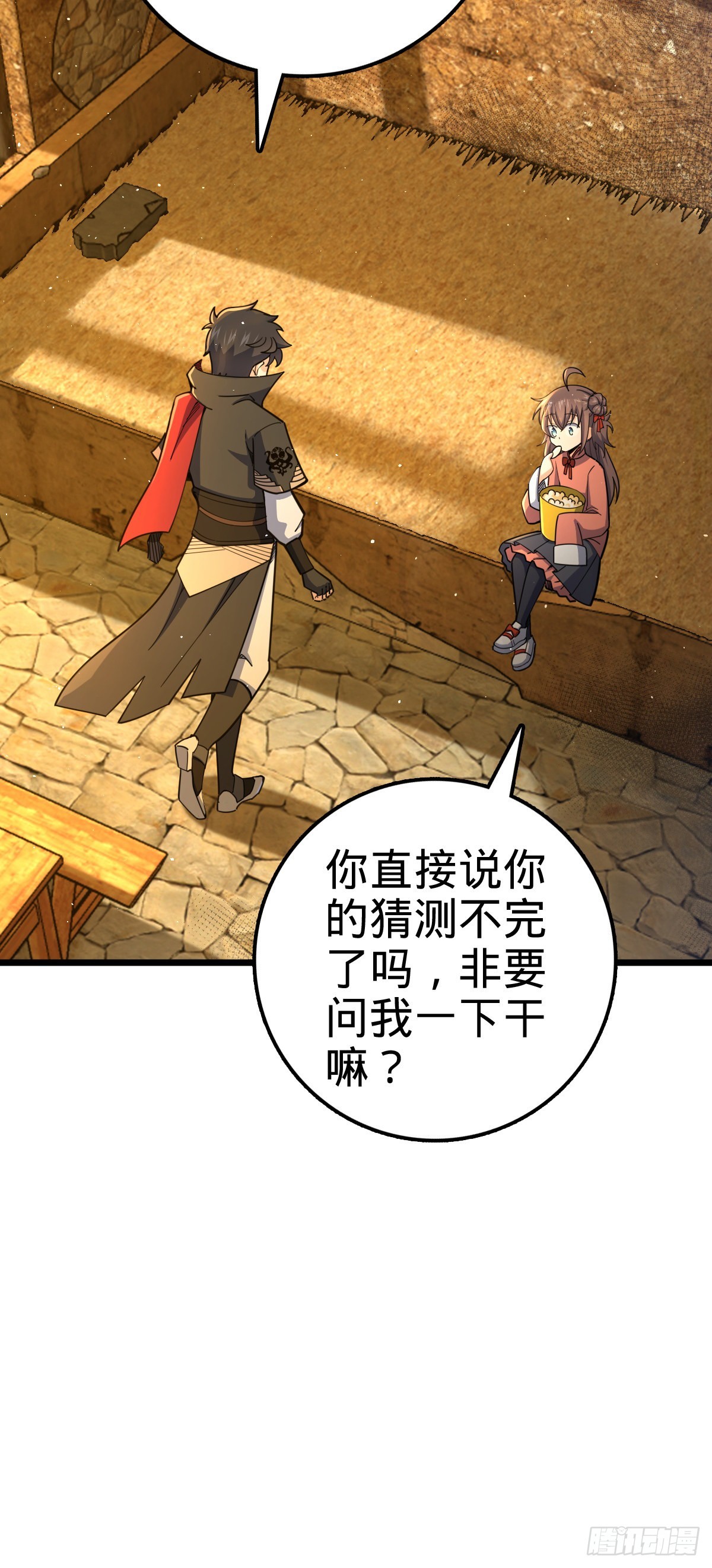 520 武卫军2
