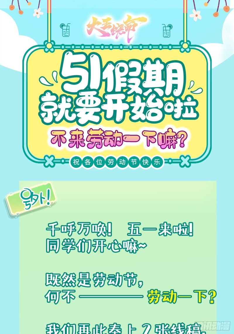 226 夜闯神集大厦74